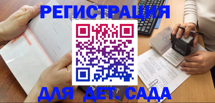 форма 3 в Фрязино